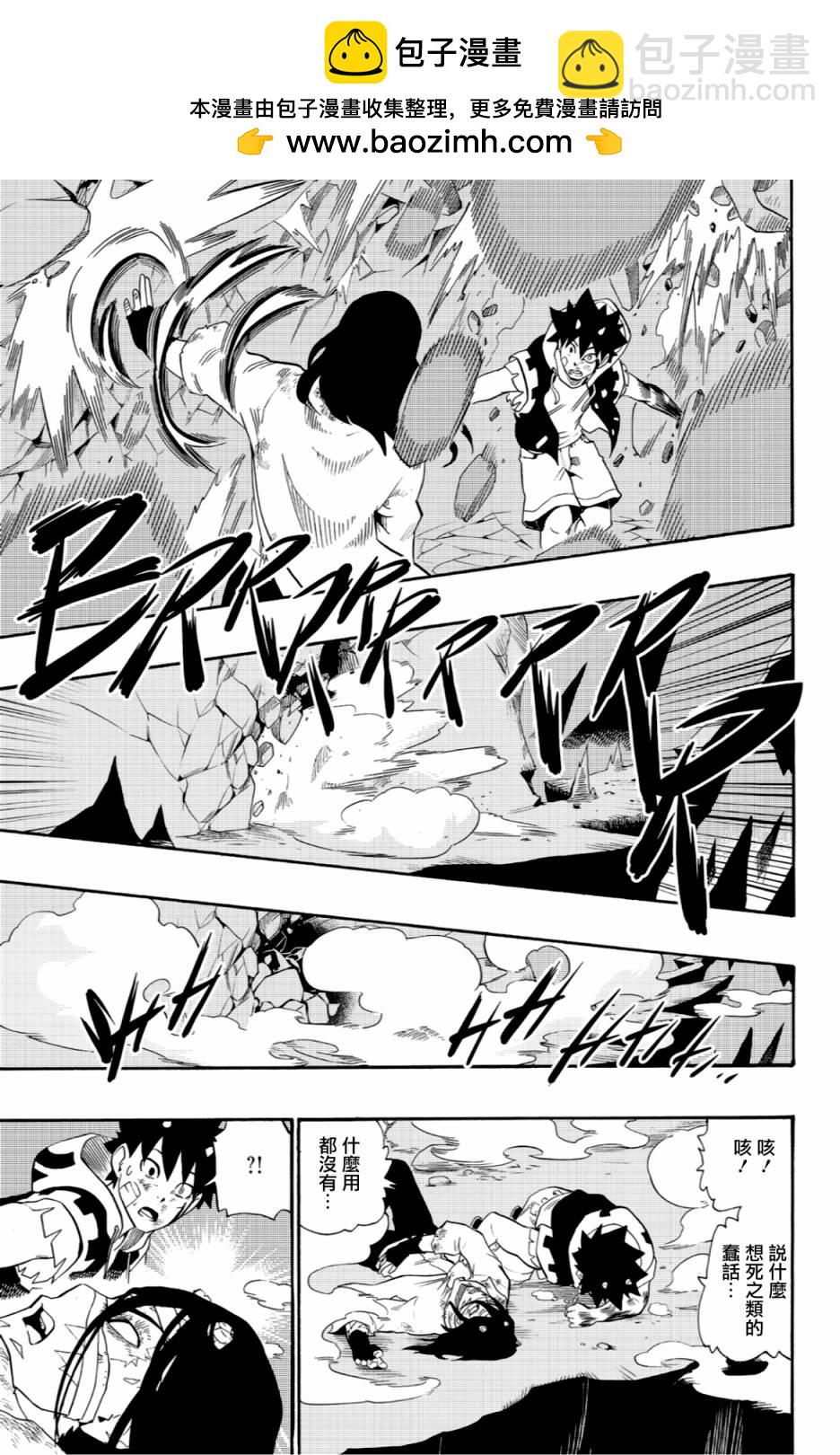 第55话8