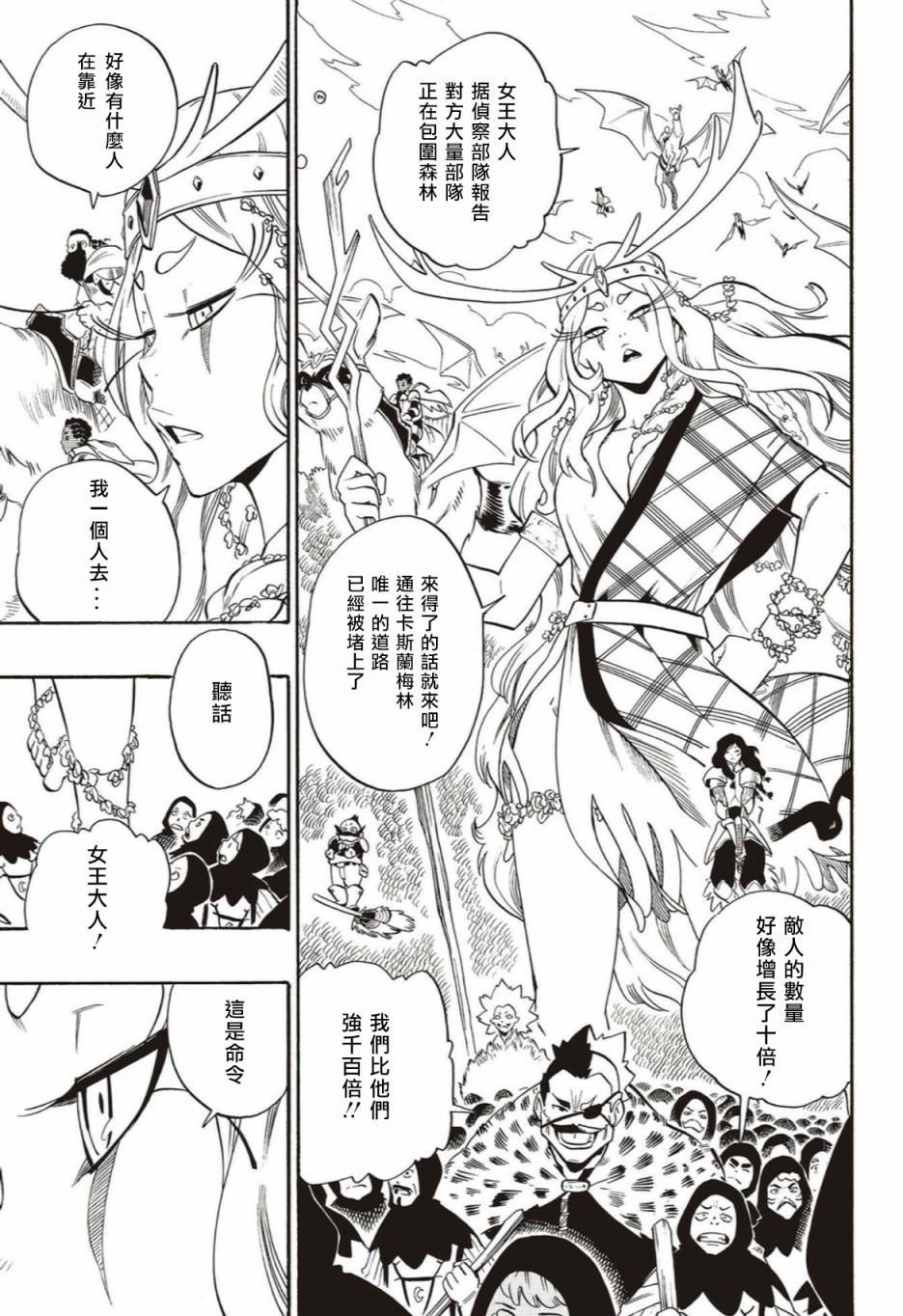 第56话10