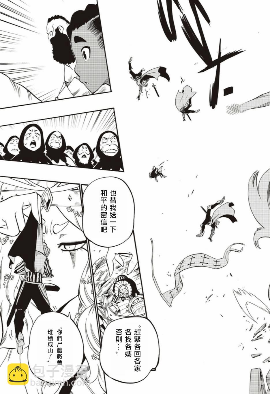 第56话16