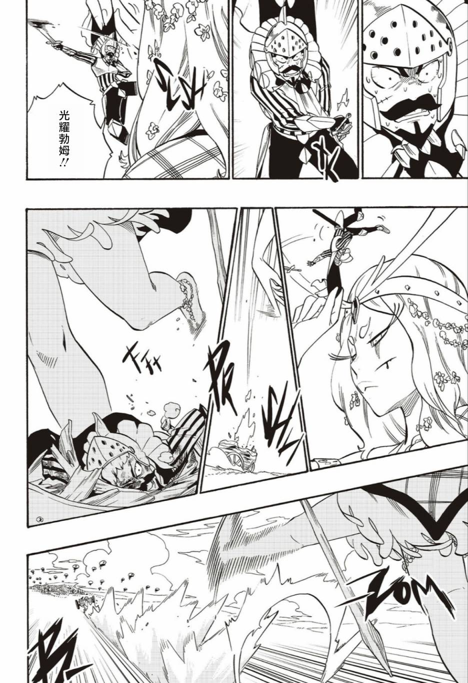 第56话17