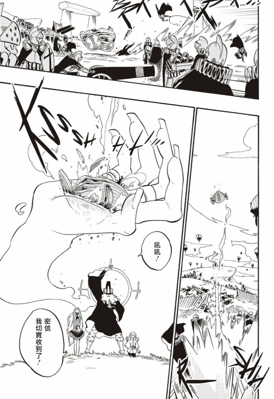 第56话18