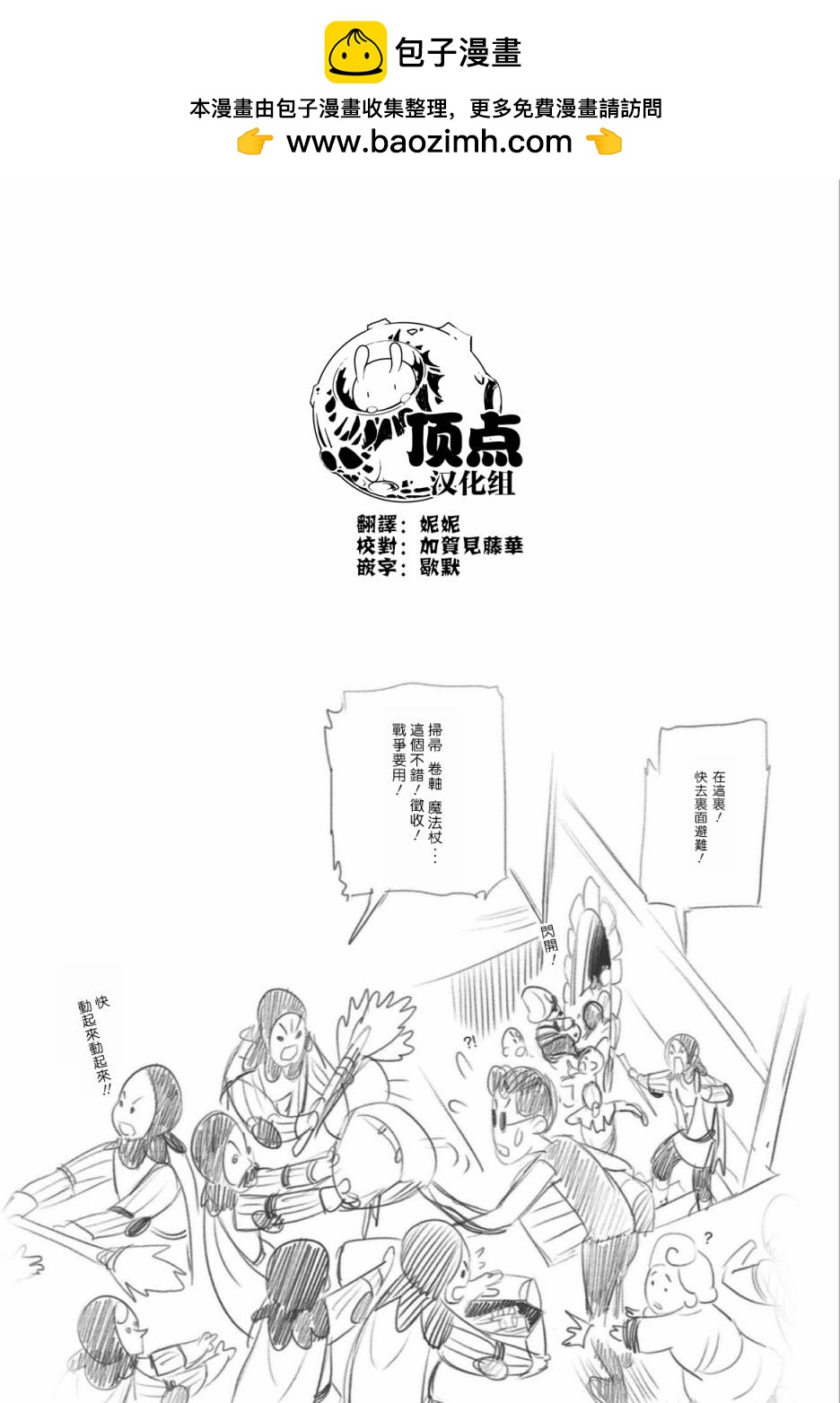 第56话19