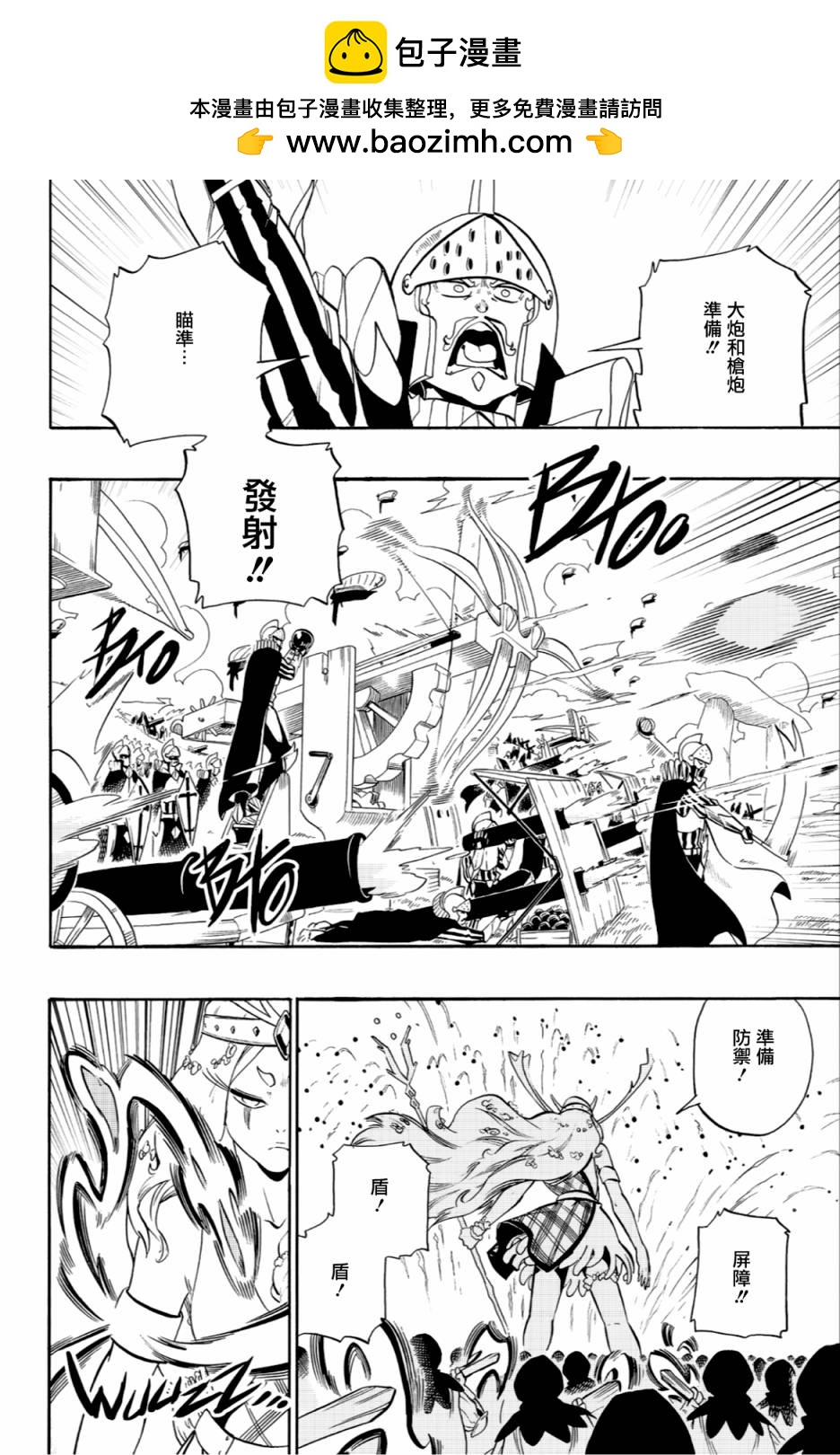 第57话1