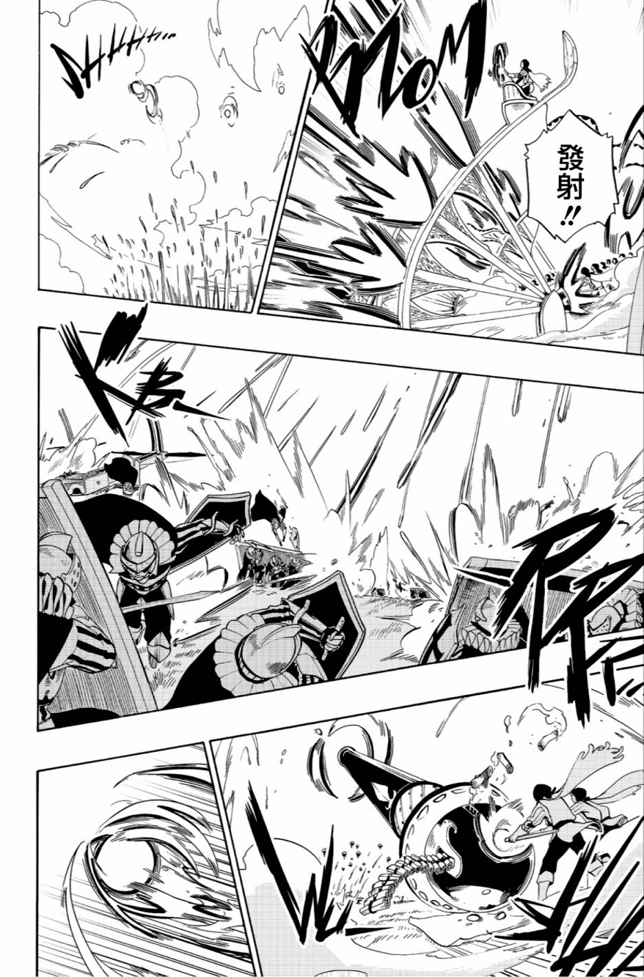 第57话11