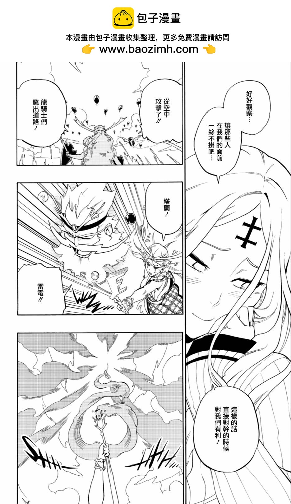 第57话13