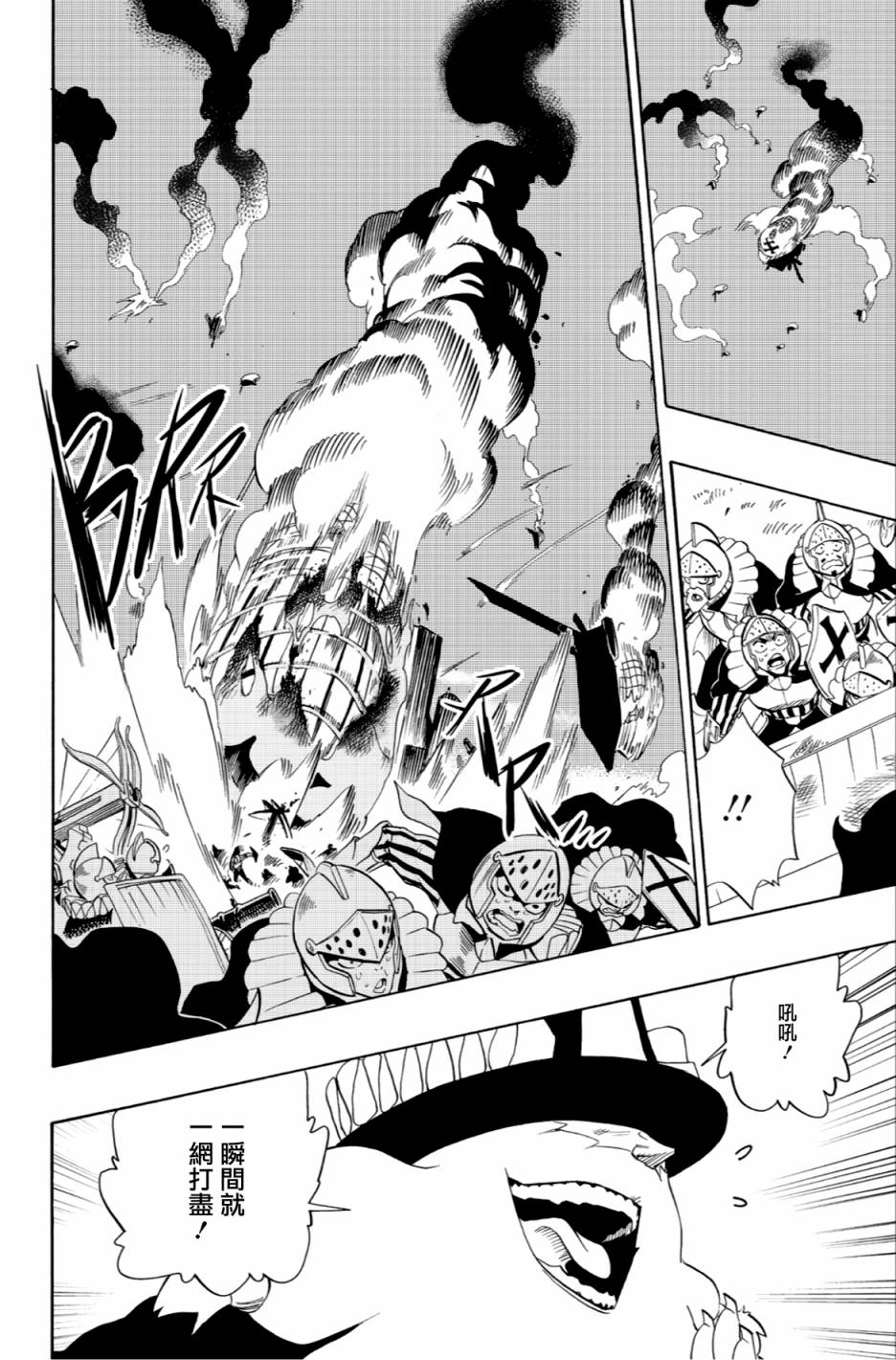 第57话15