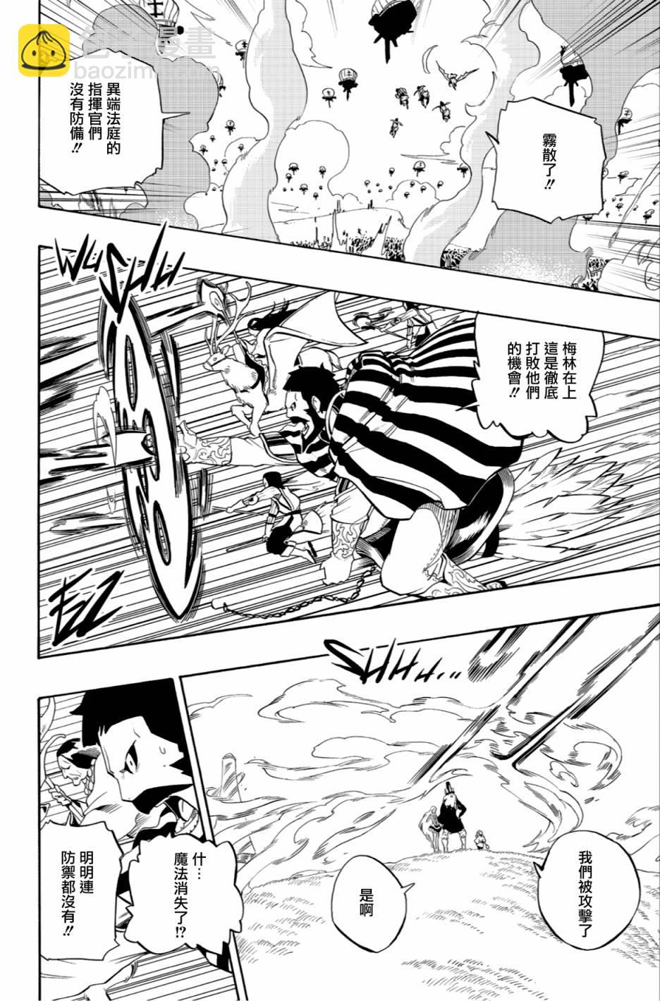 第57话17