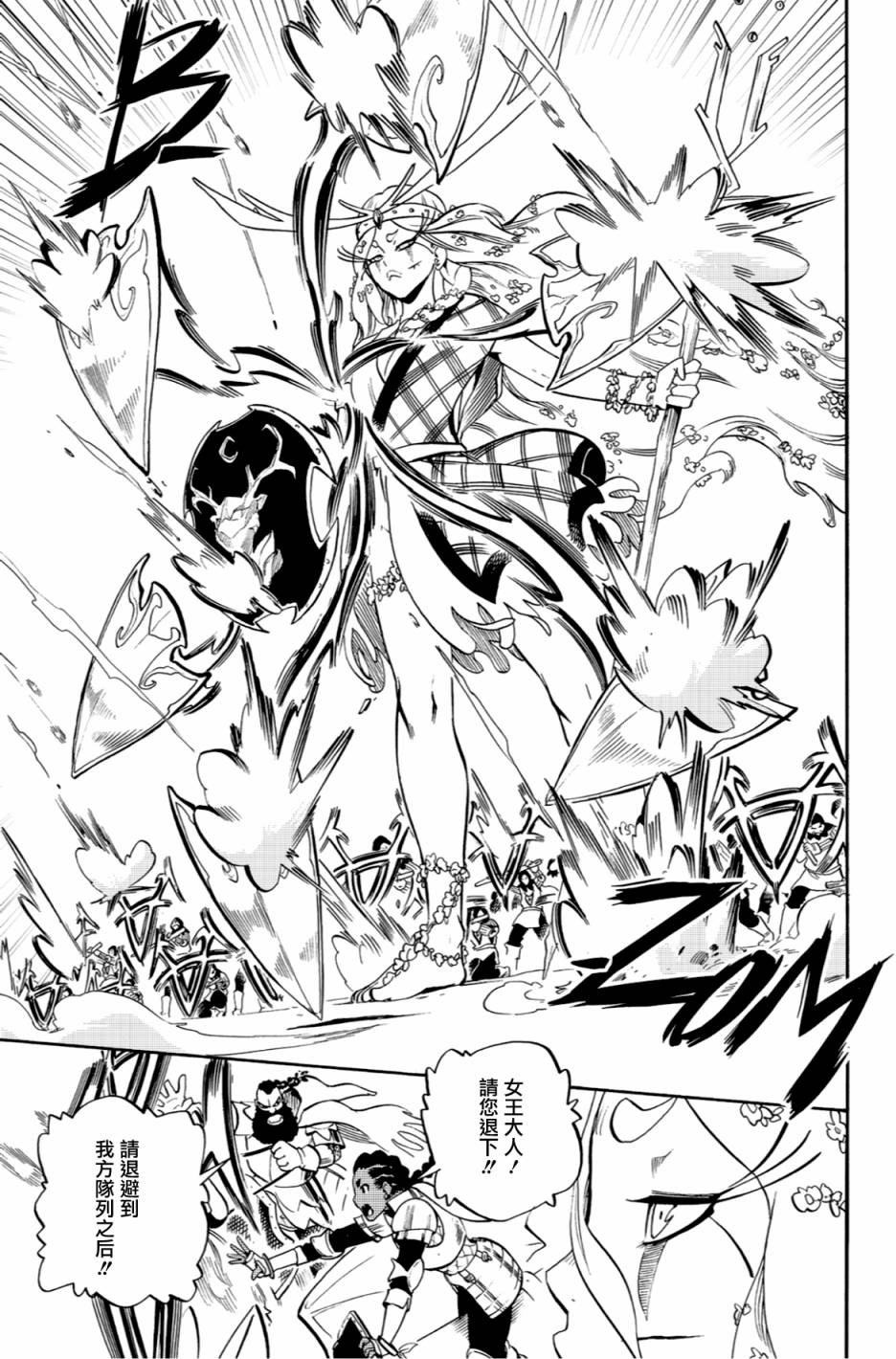 第57话2