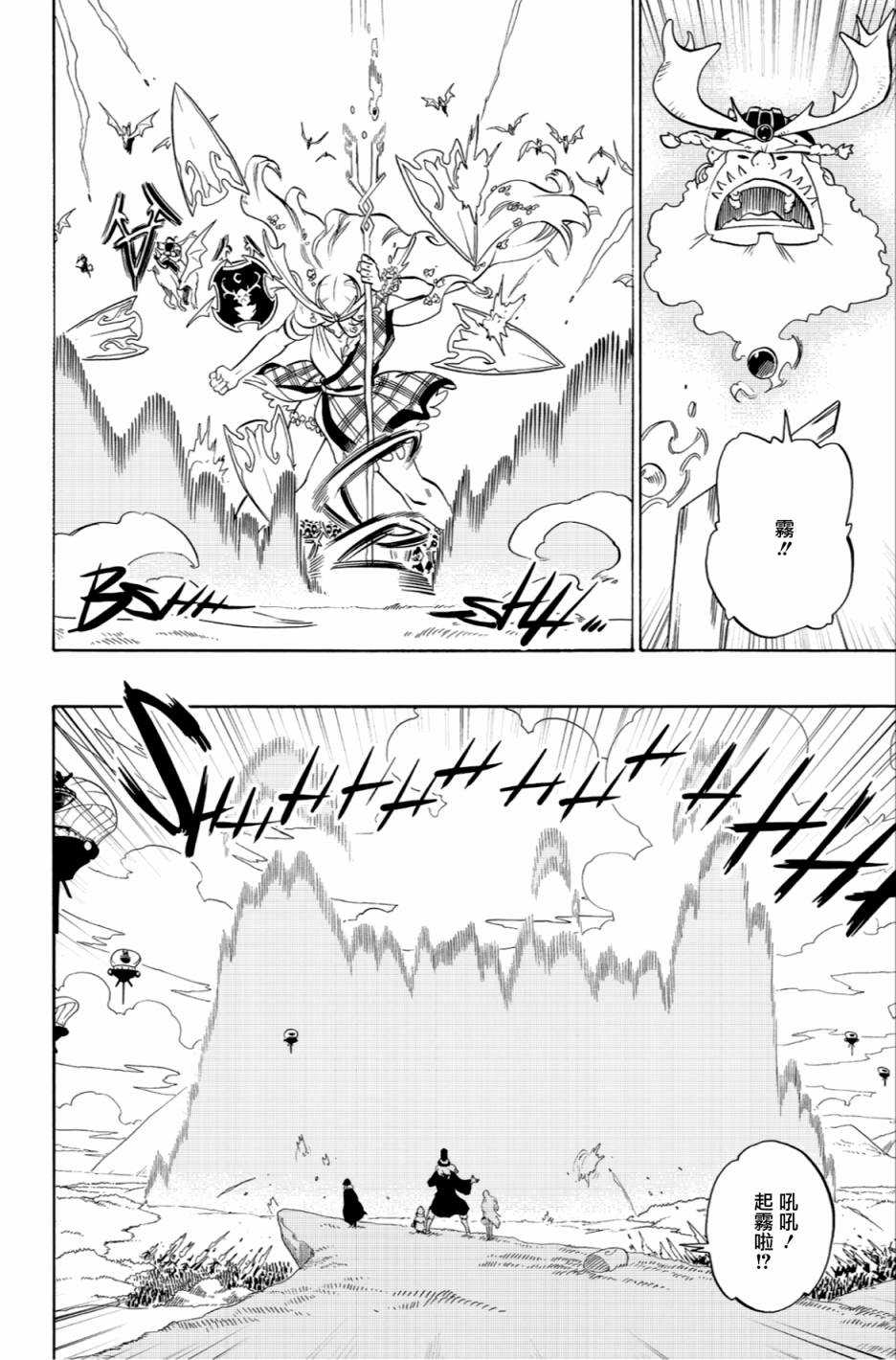 第57话5