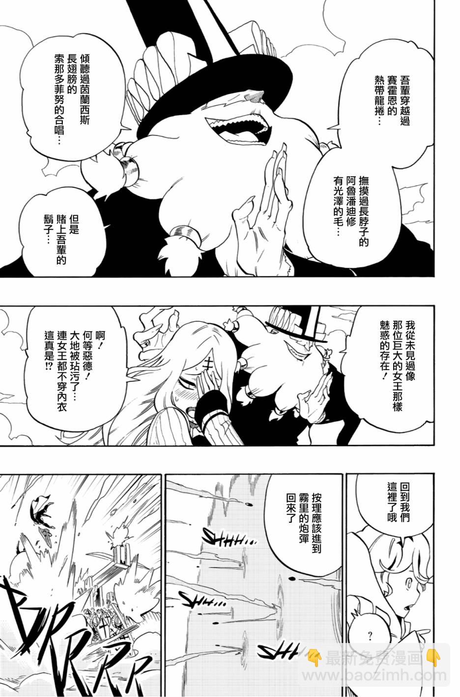 第57话6