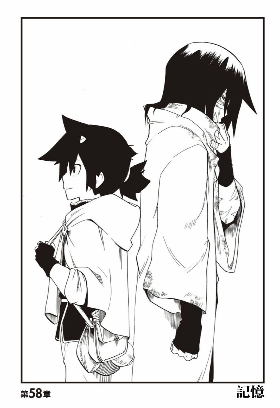 第58话0
