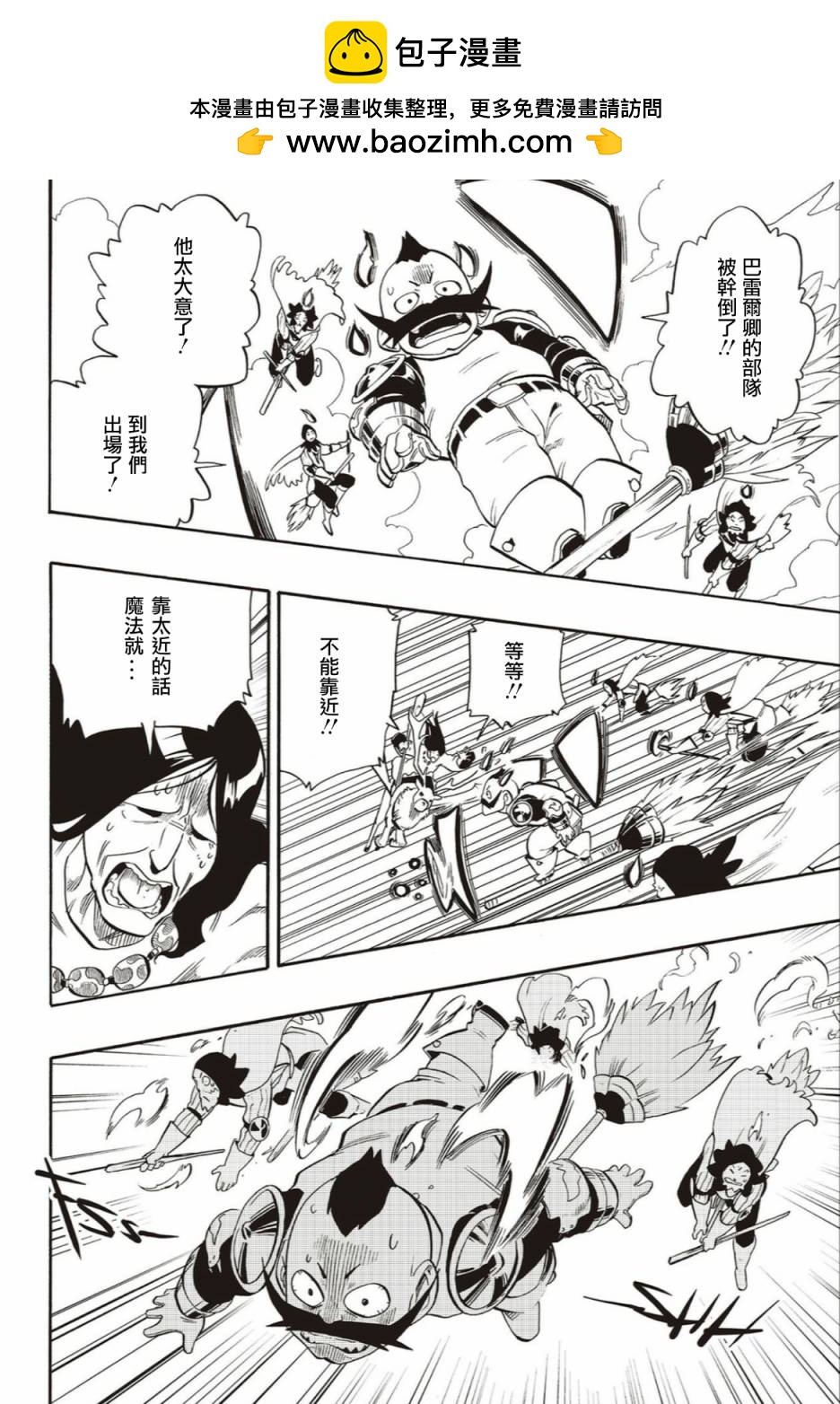第58话1