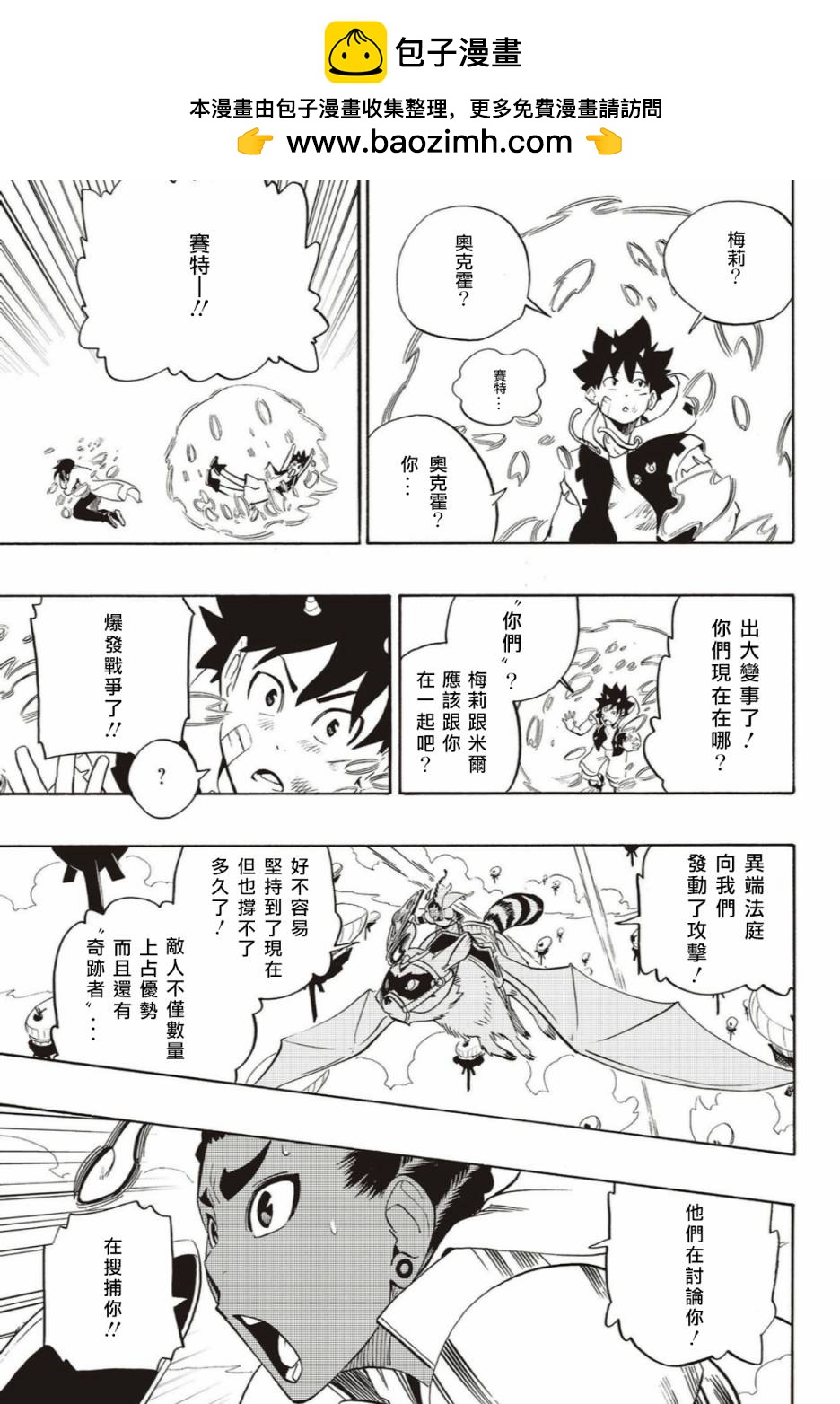 第58话14