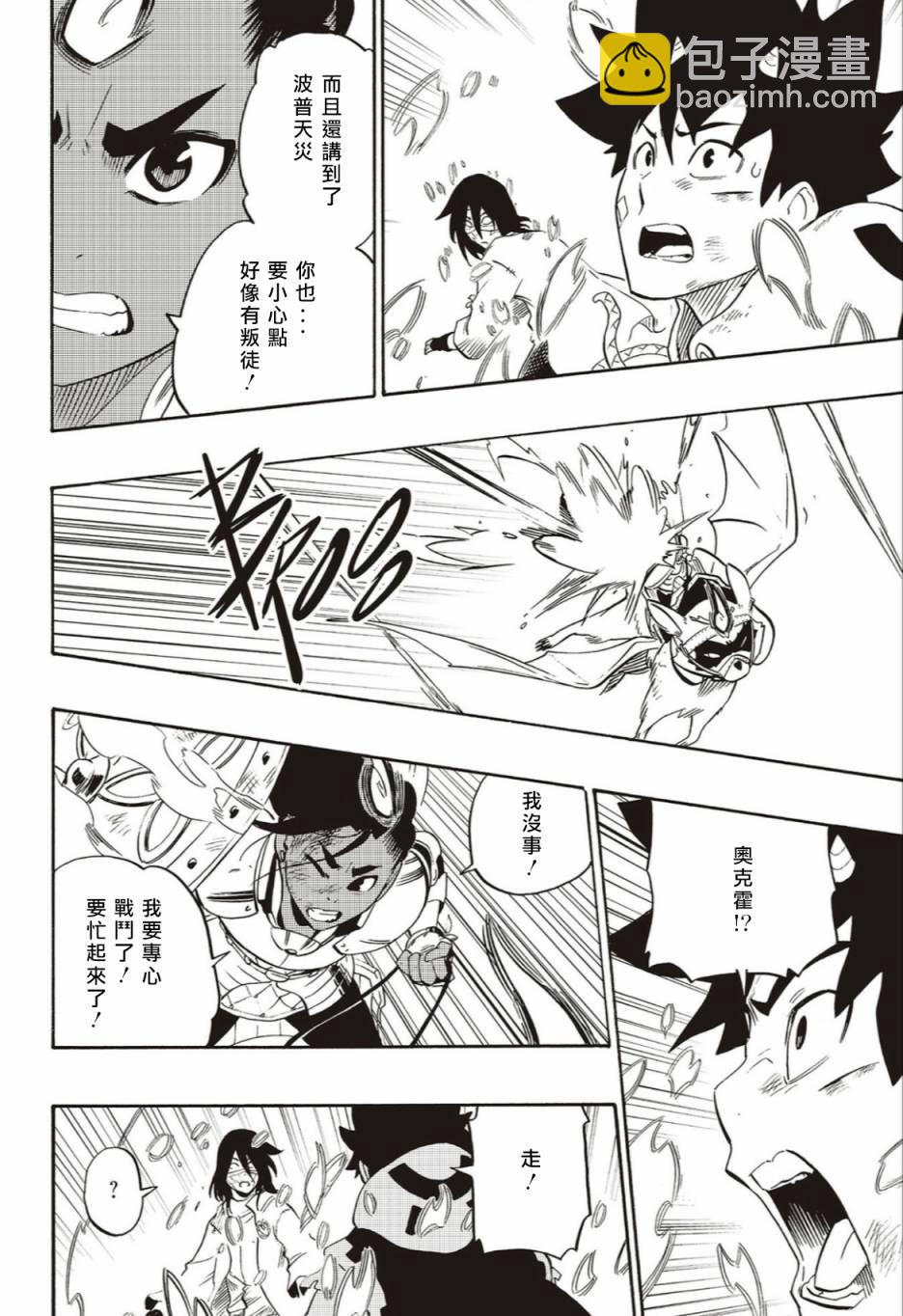 第58话15