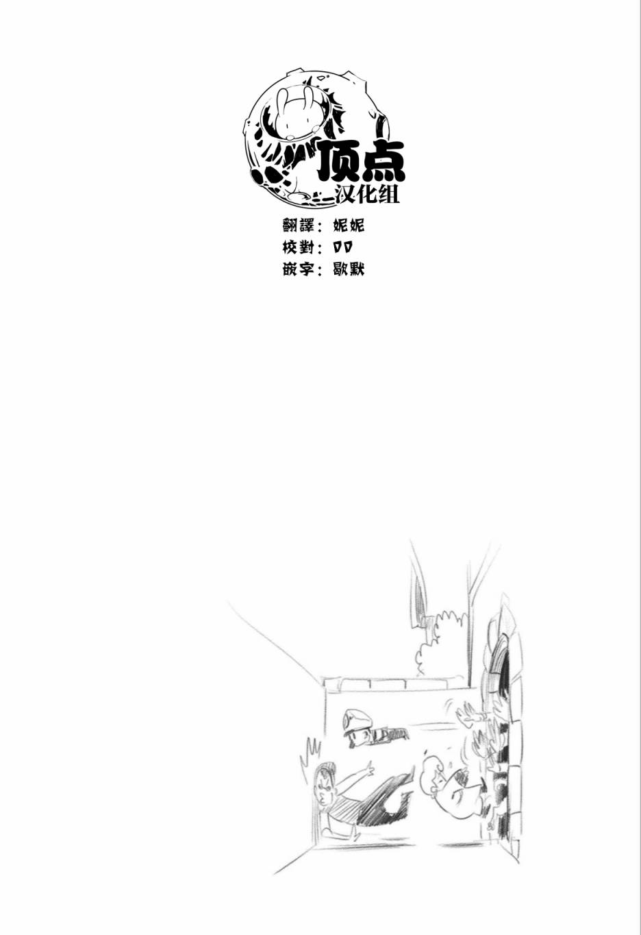 第58话19