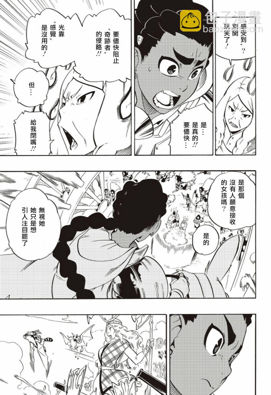 第58话4