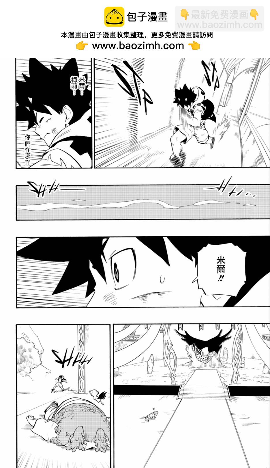 第59话1