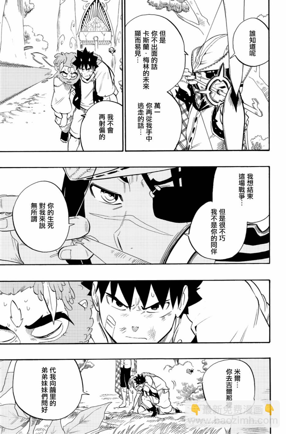 第59话14