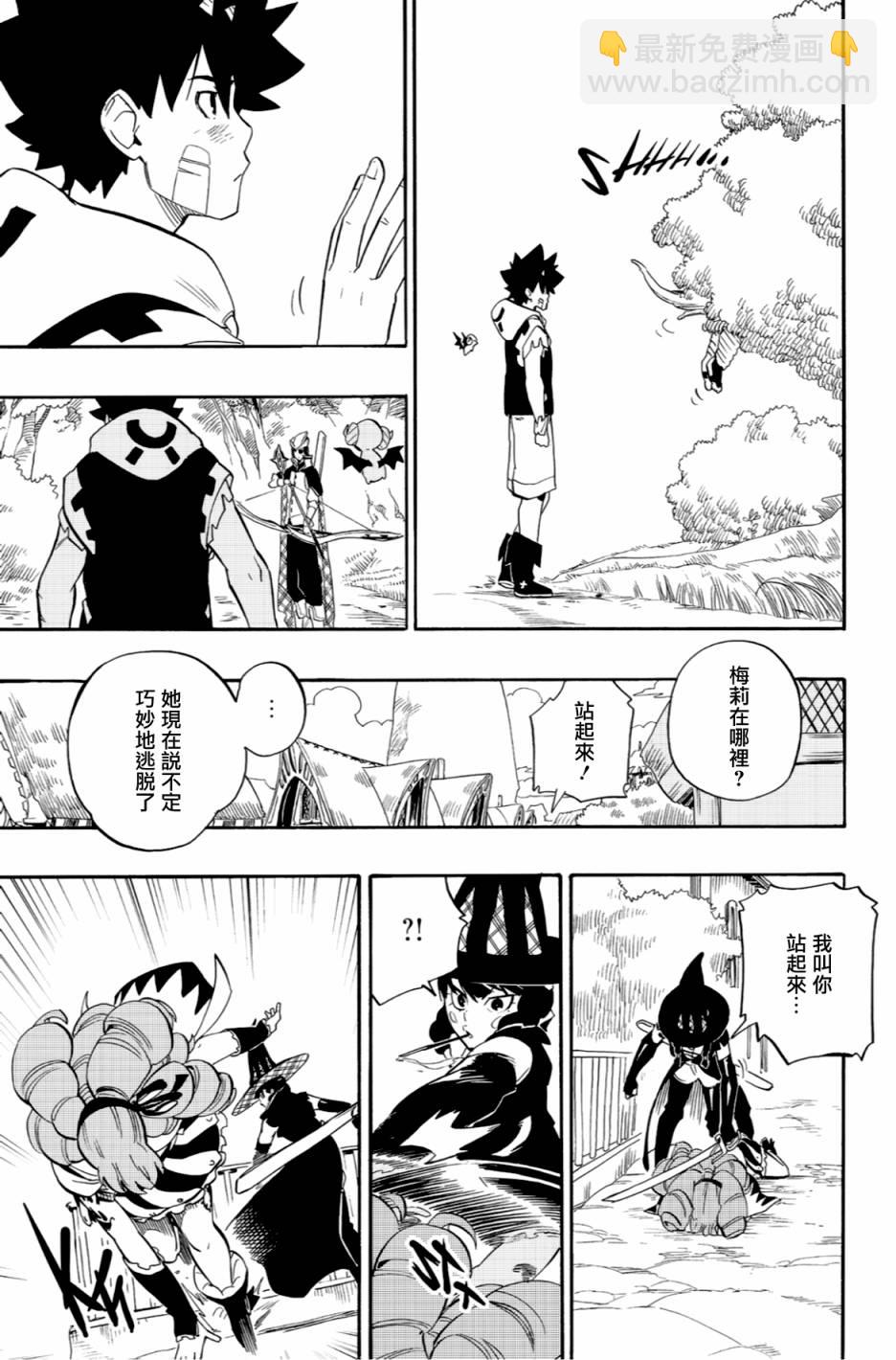 第59话16