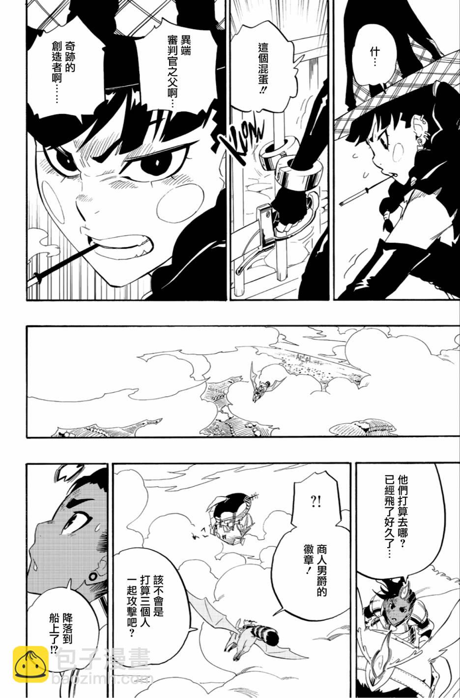 第59话17