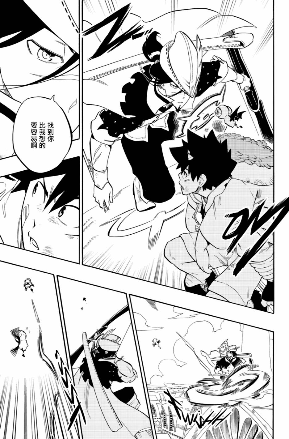 第59话6