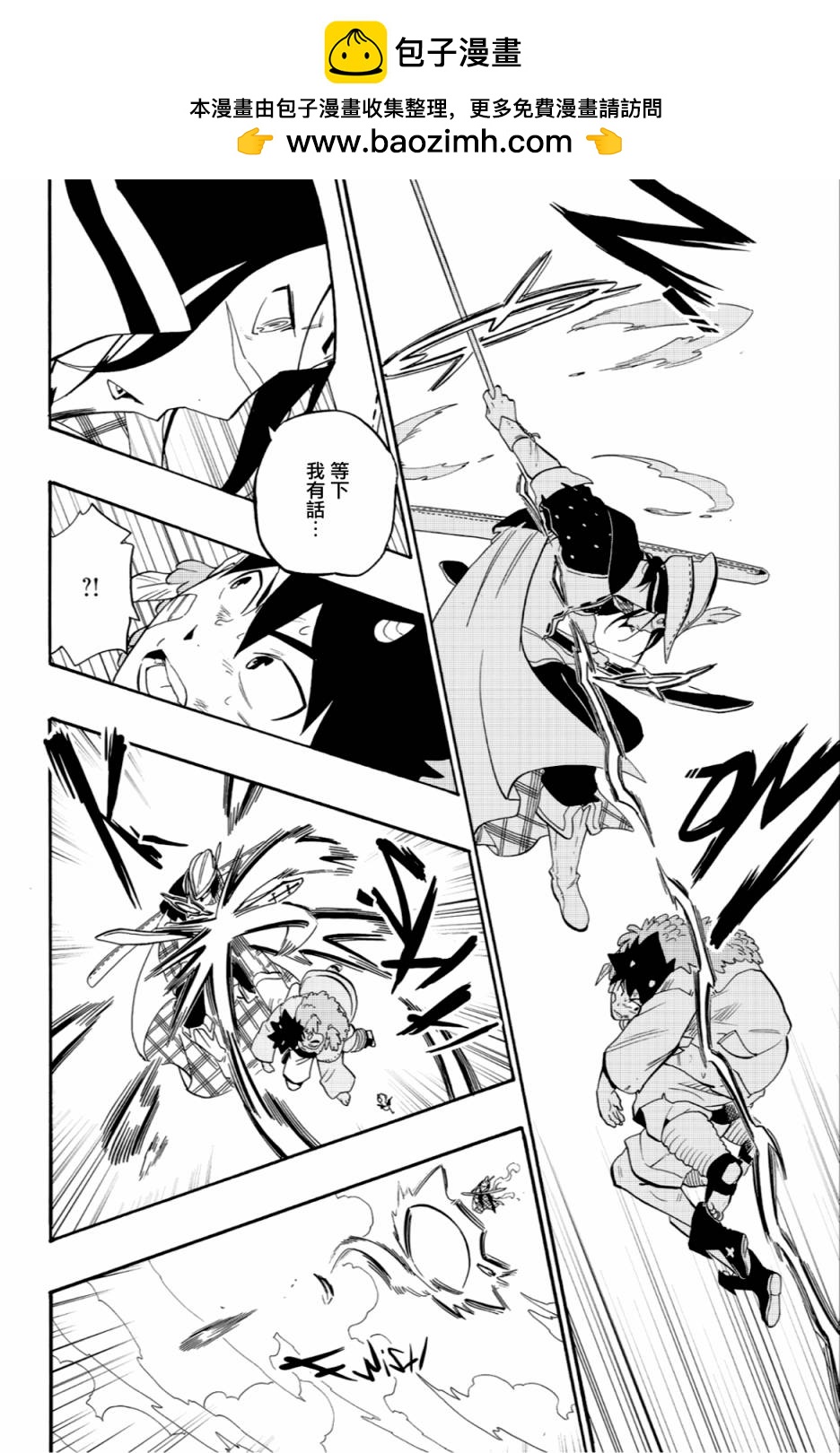 第59话7
