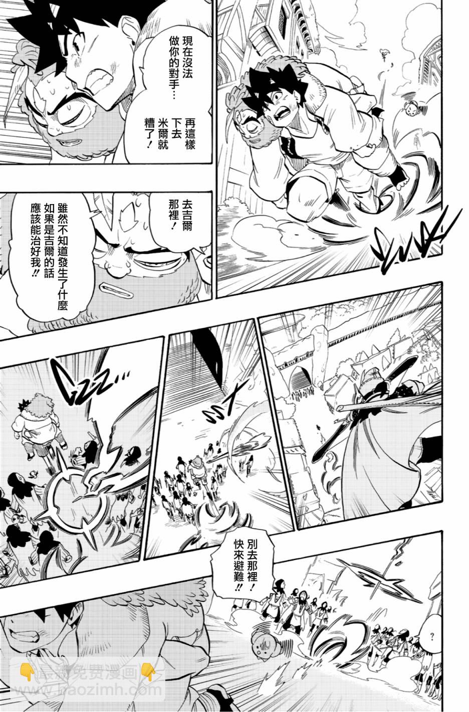 第59话8
