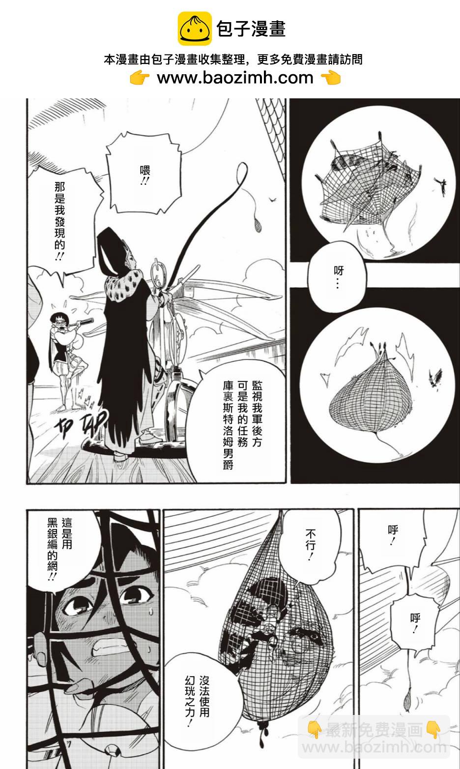 第60话1