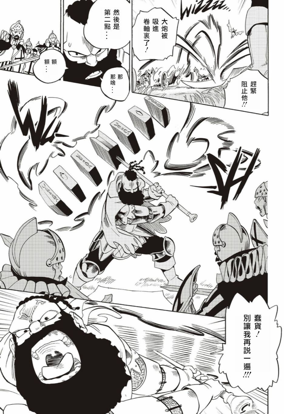 第60话10