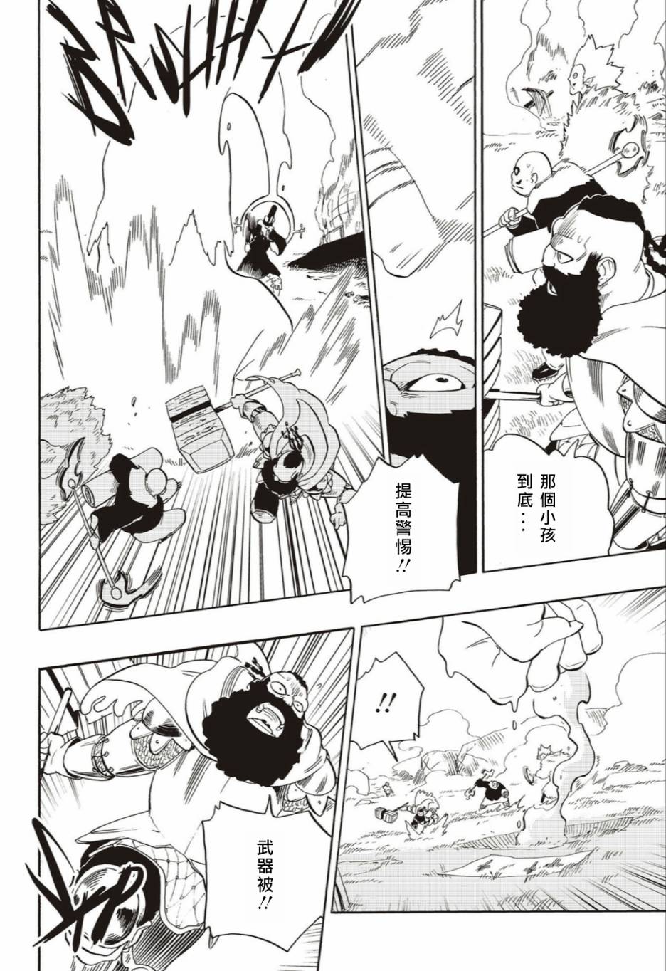 第60话13