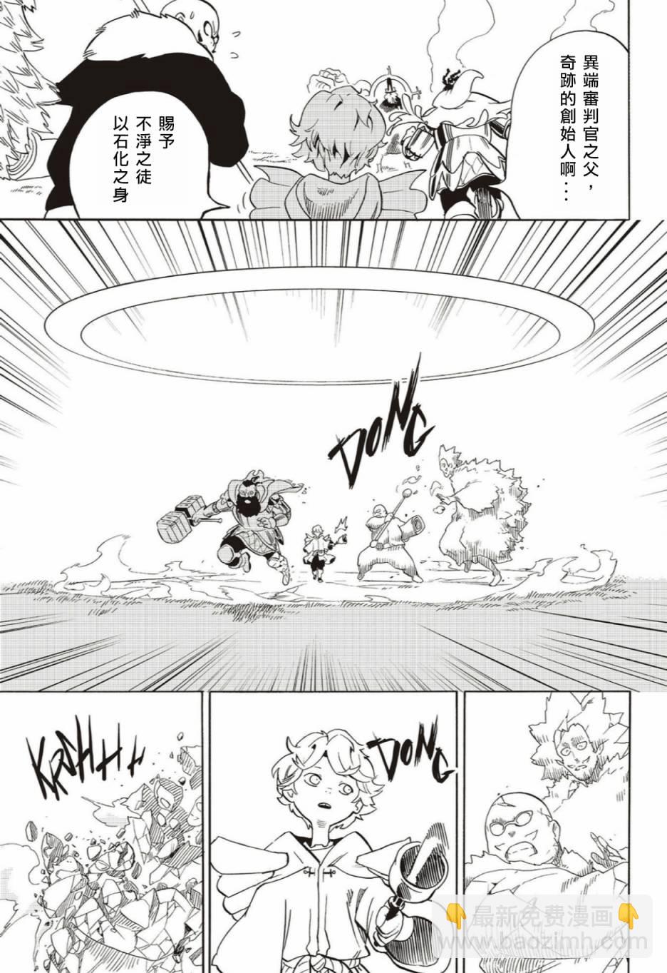 第60话14