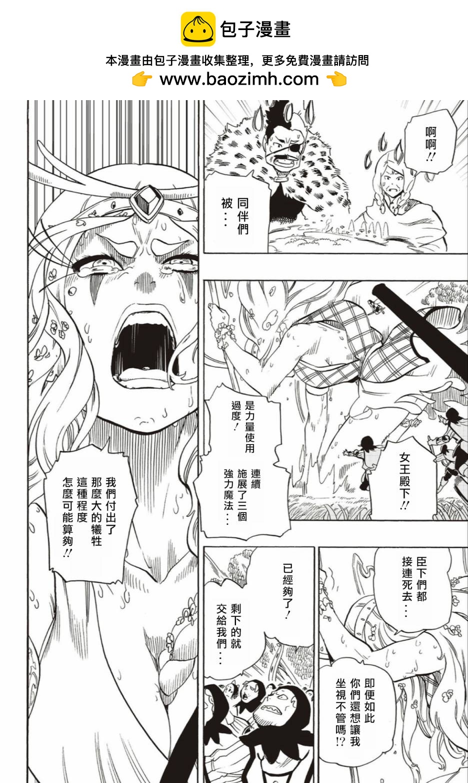 第60话15