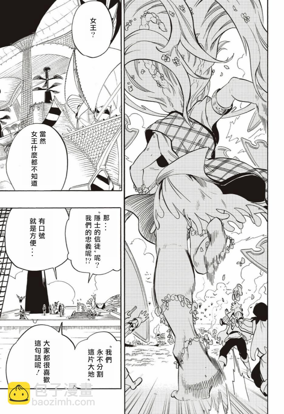 第60话16