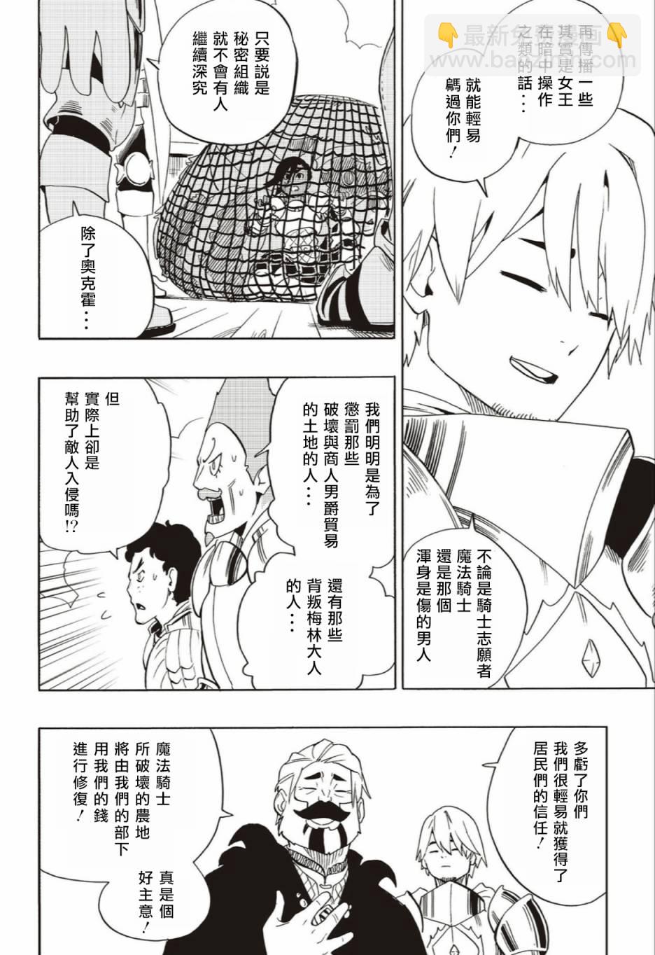 第60话17