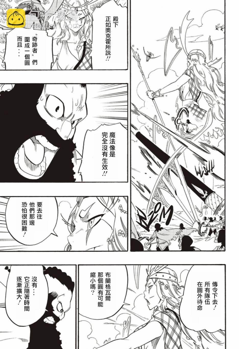 第60话2