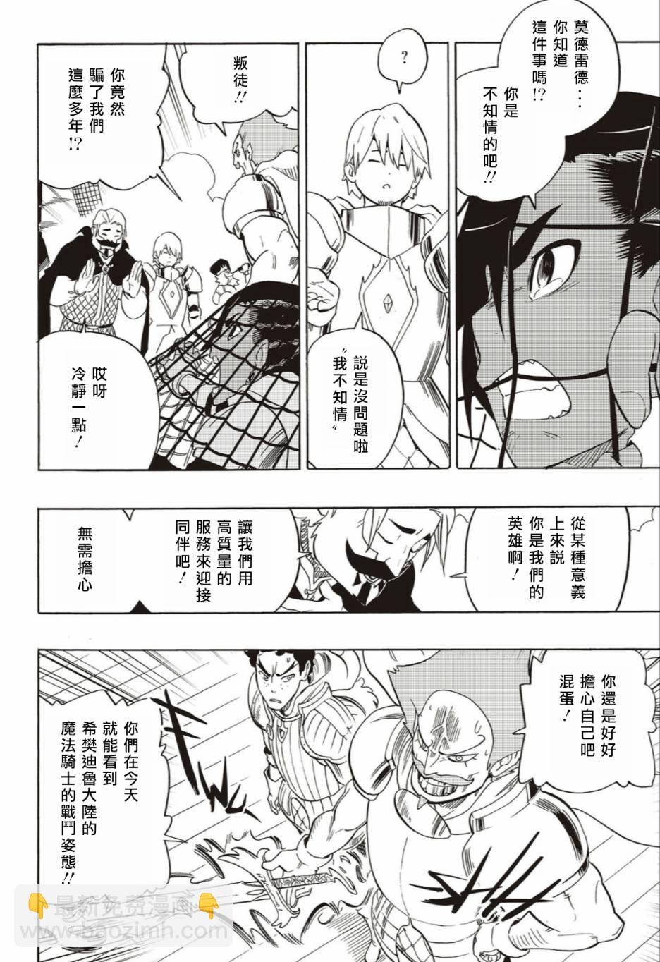 第60话21