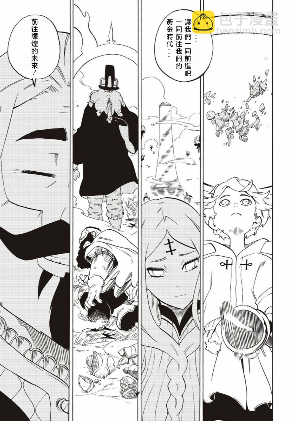 第60话24