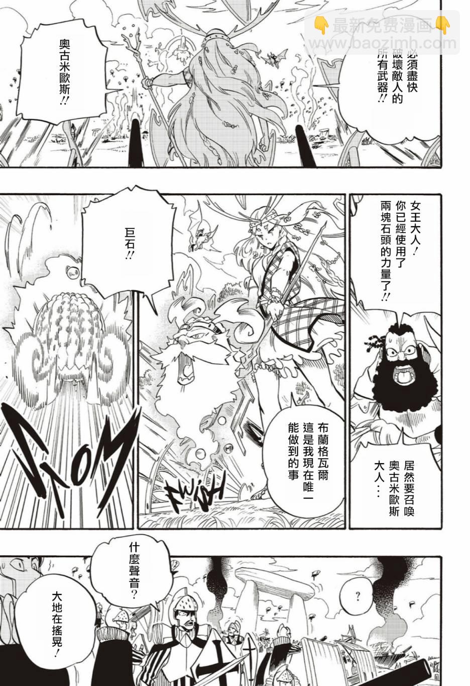 第60话4