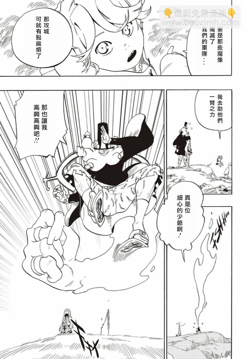 第60话8