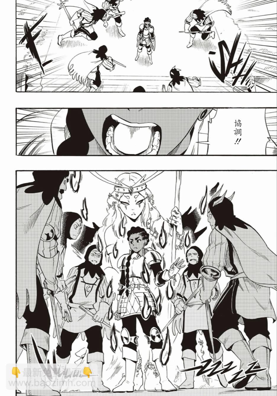 第54话1