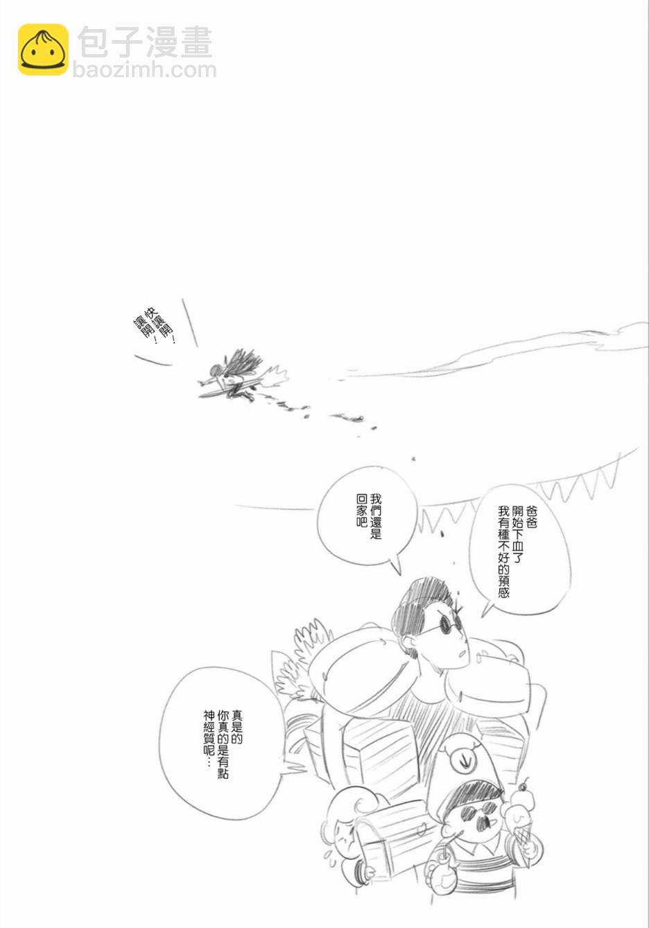第54话19