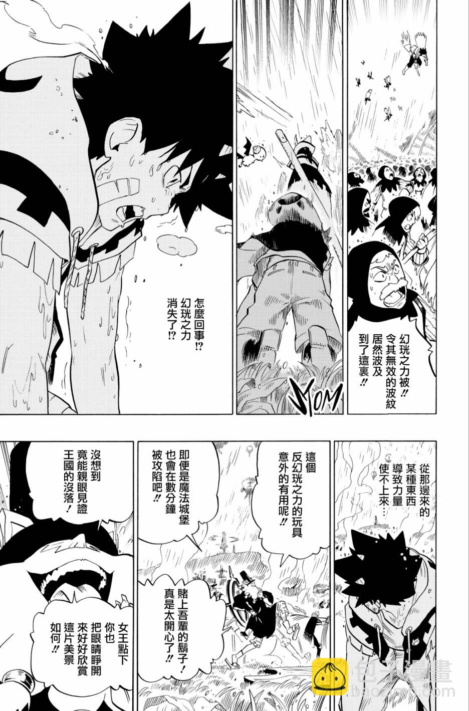 第62话14