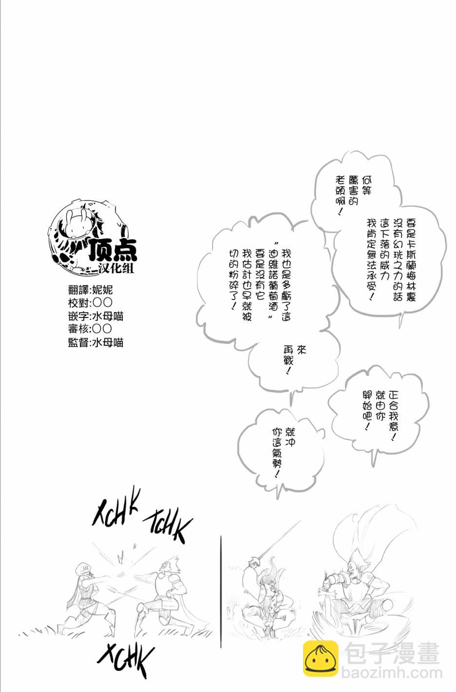 第62话19