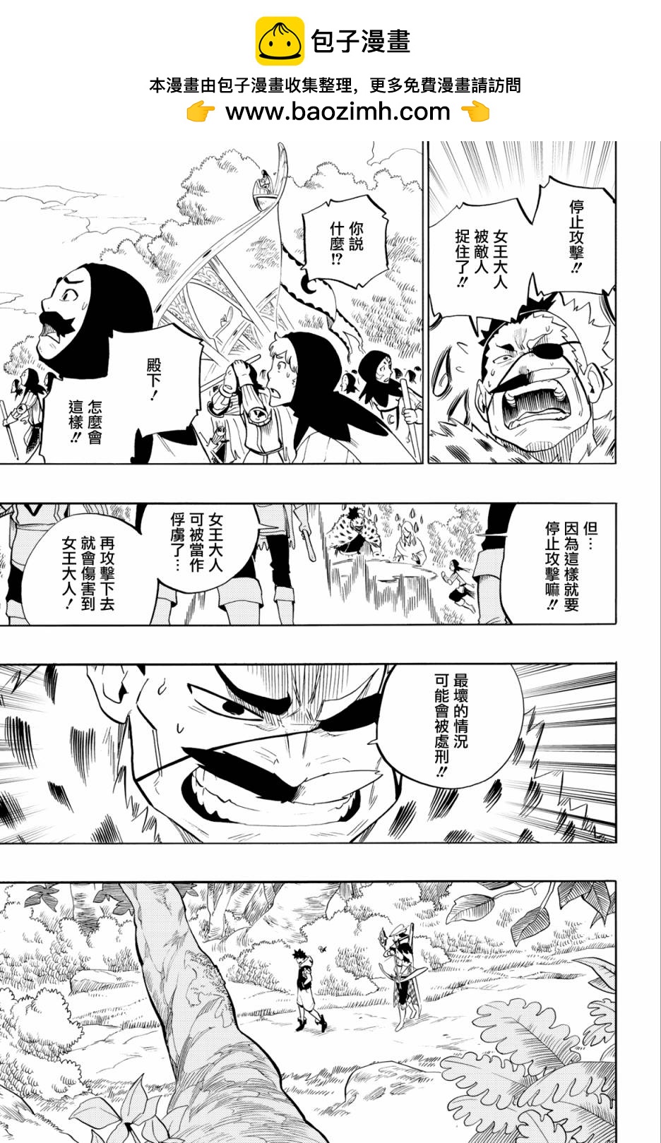 第62话2