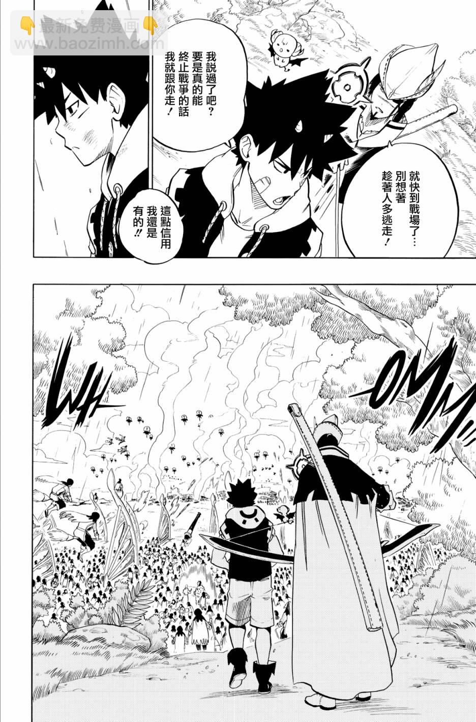 第62话3