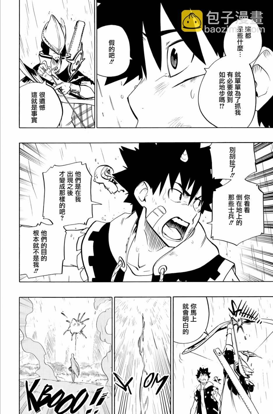第62话5