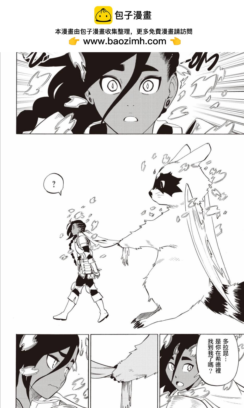 第63话1