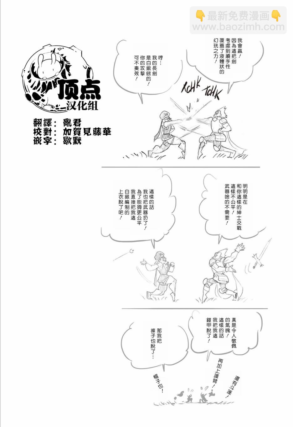 第63话19