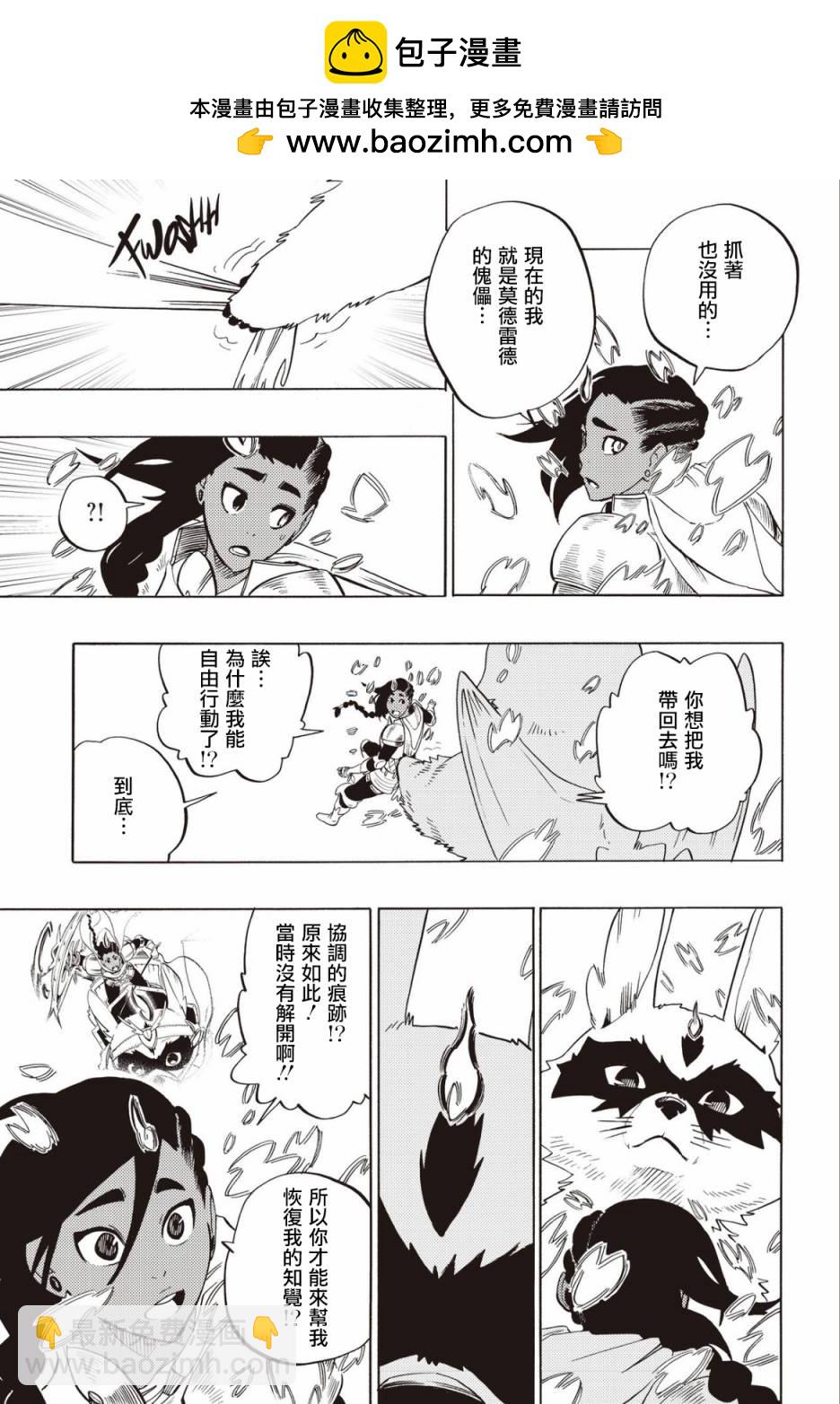 第63话2