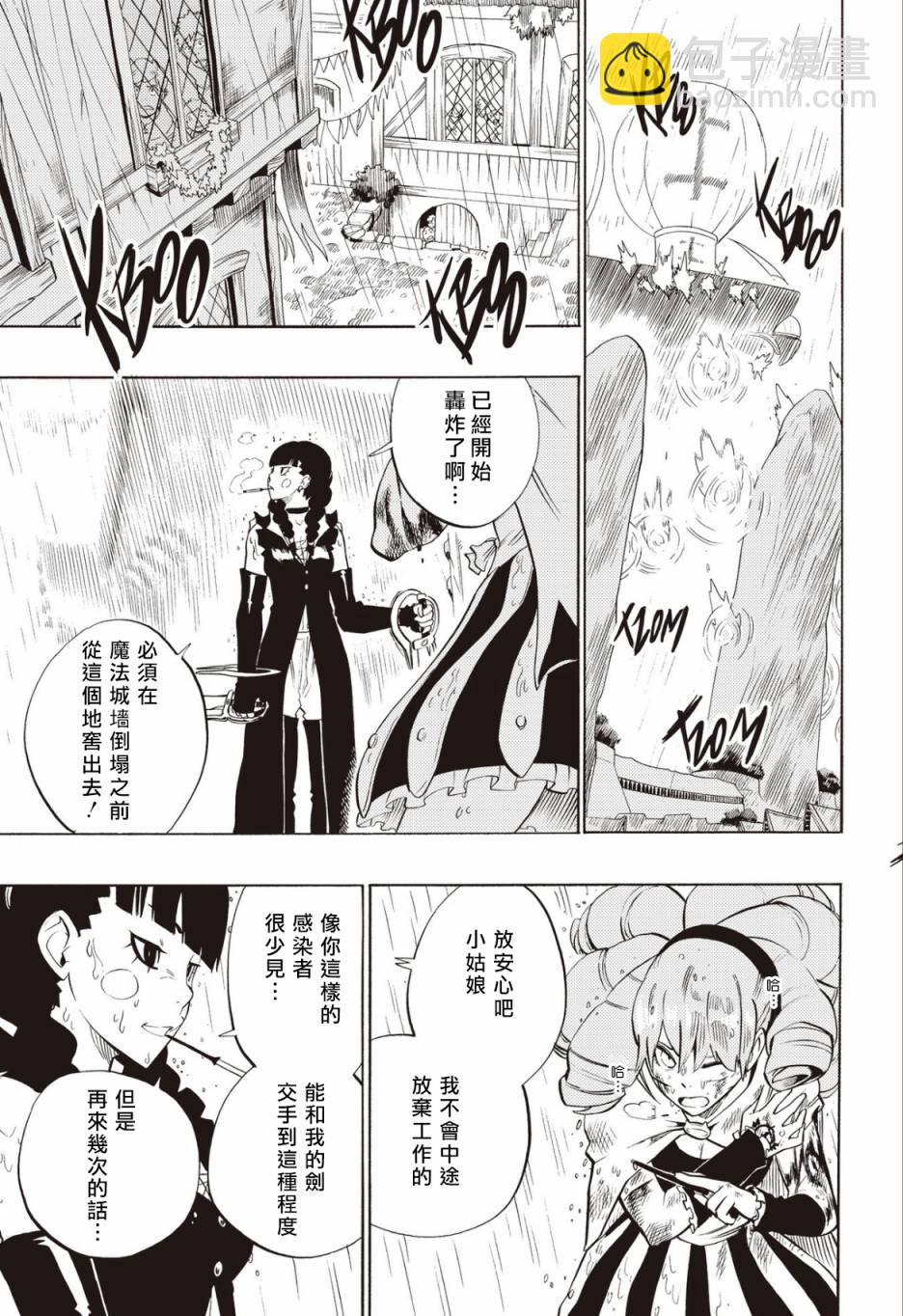 第63话6